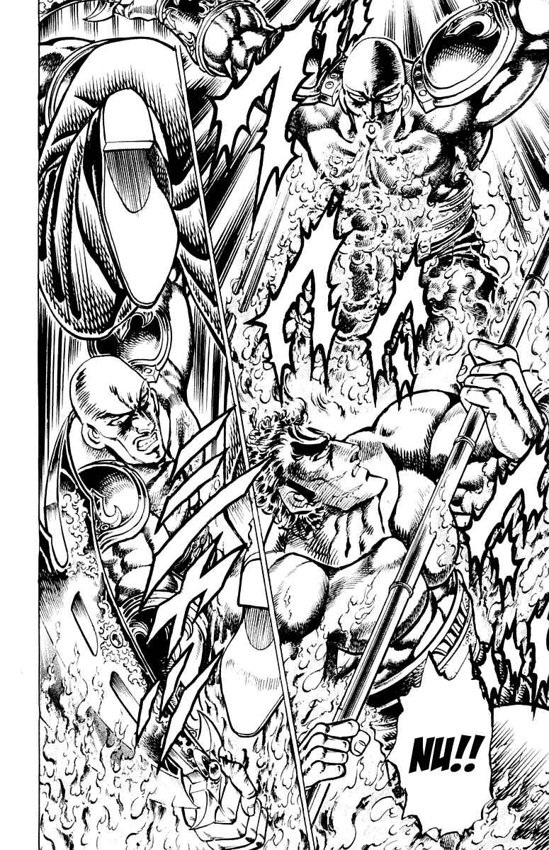 Page 12 Chapter 133 Sakigake!! Otokojuku