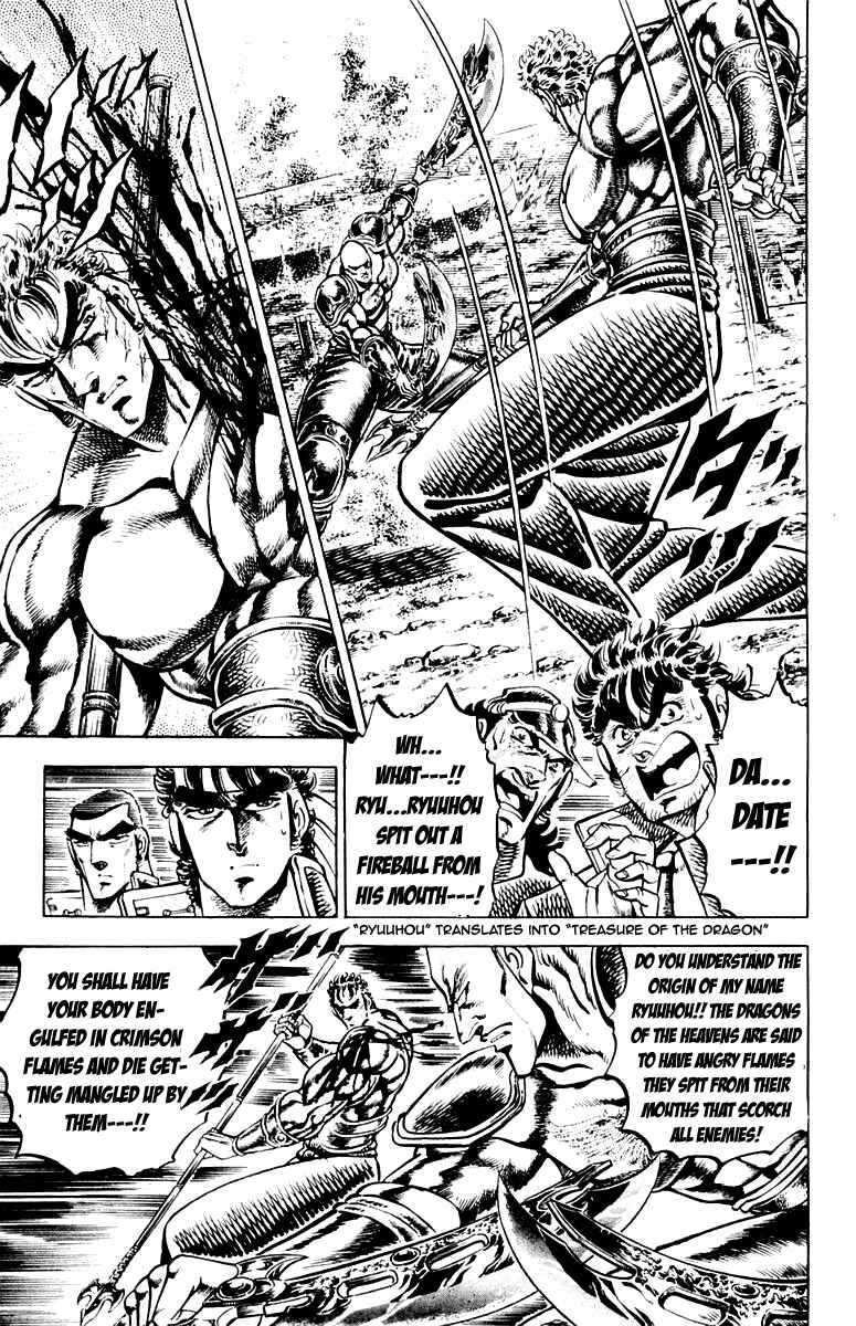 Page 13 Chapter 133 Sakigake!! Otokojuku