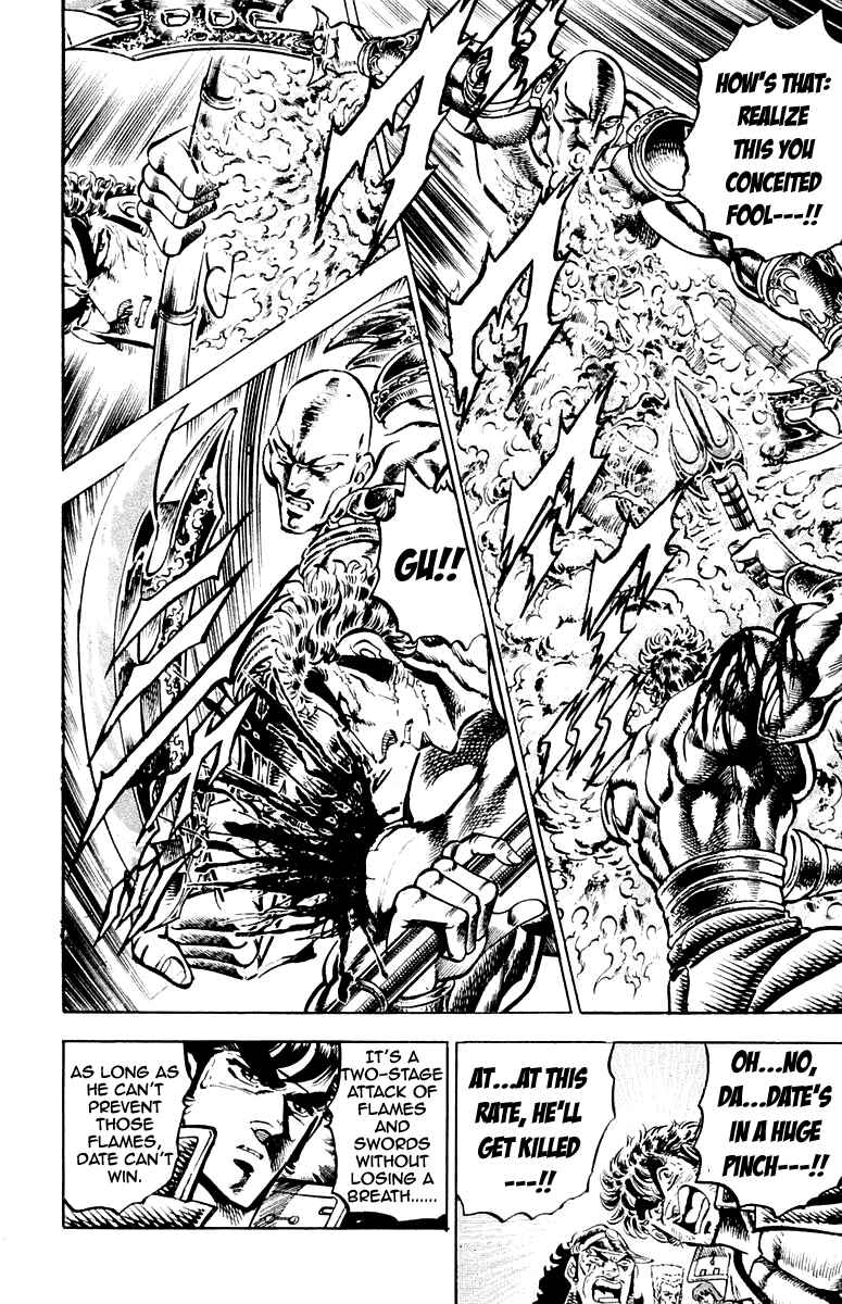 Page 16 Chapter 133 Sakigake!! Otokojuku