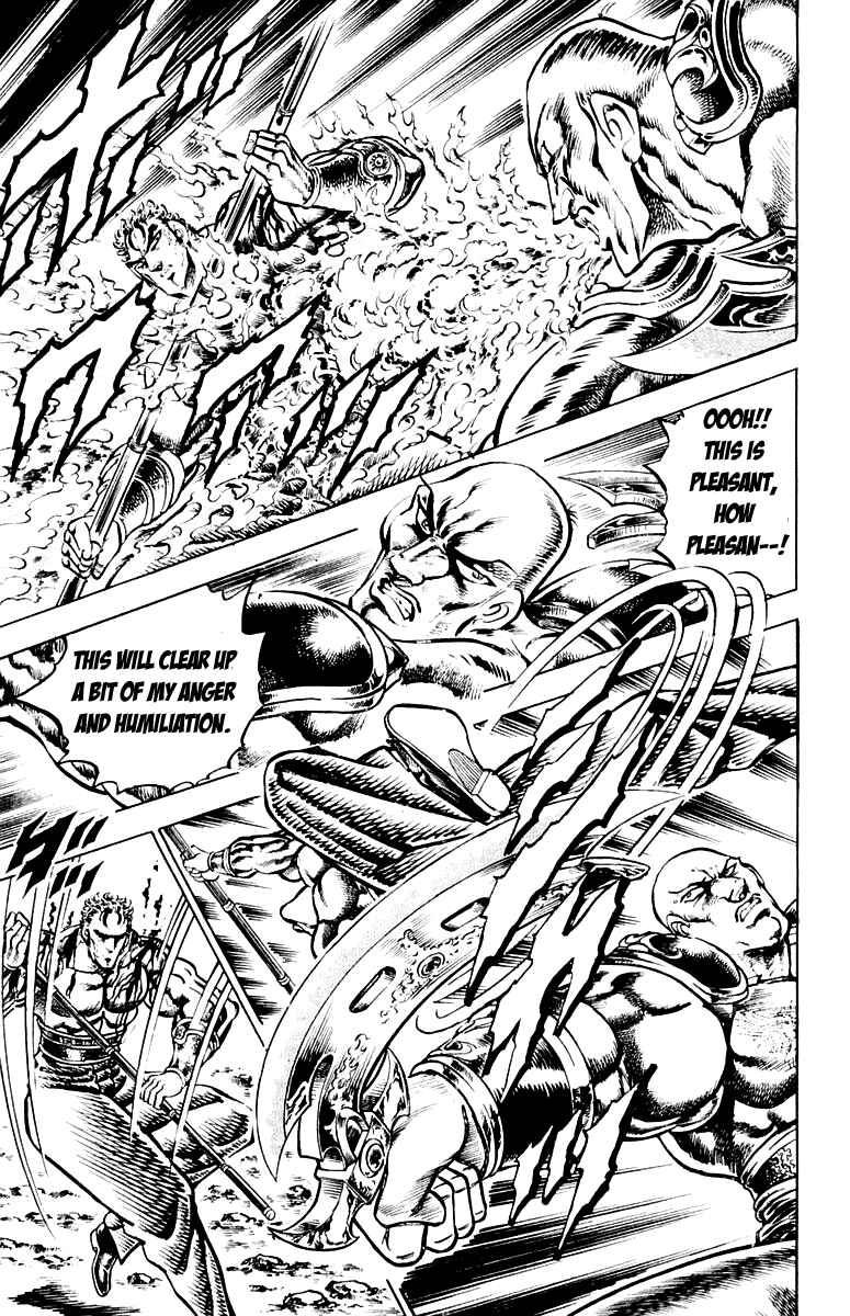 Page 17 Chapter 133 Sakigake!! Otokojuku