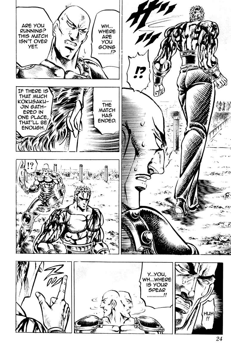 Page 24 Chapter 133 Sakigake!! Otokojuku
