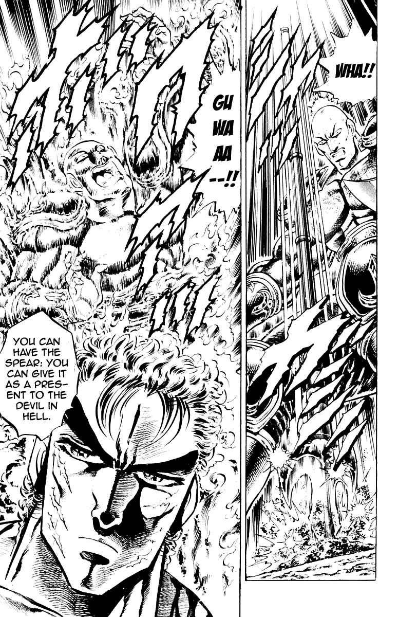 Page 25 Chapter 133 Sakigake!! Otokojuku