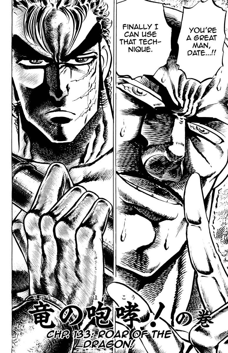 Page 8 Chapter 133 Sakigake!! Otokojuku