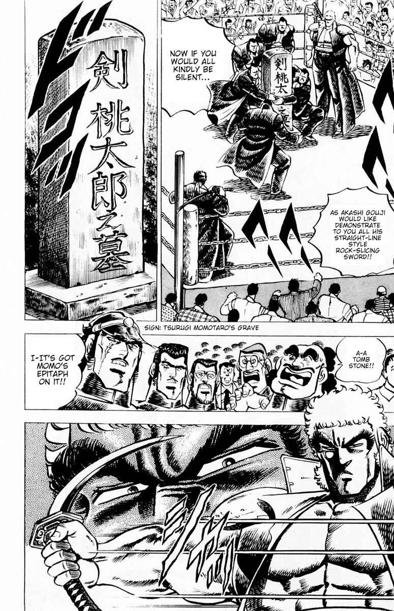 Page 14 Chapter 10 Sakigake!! Otokojuku