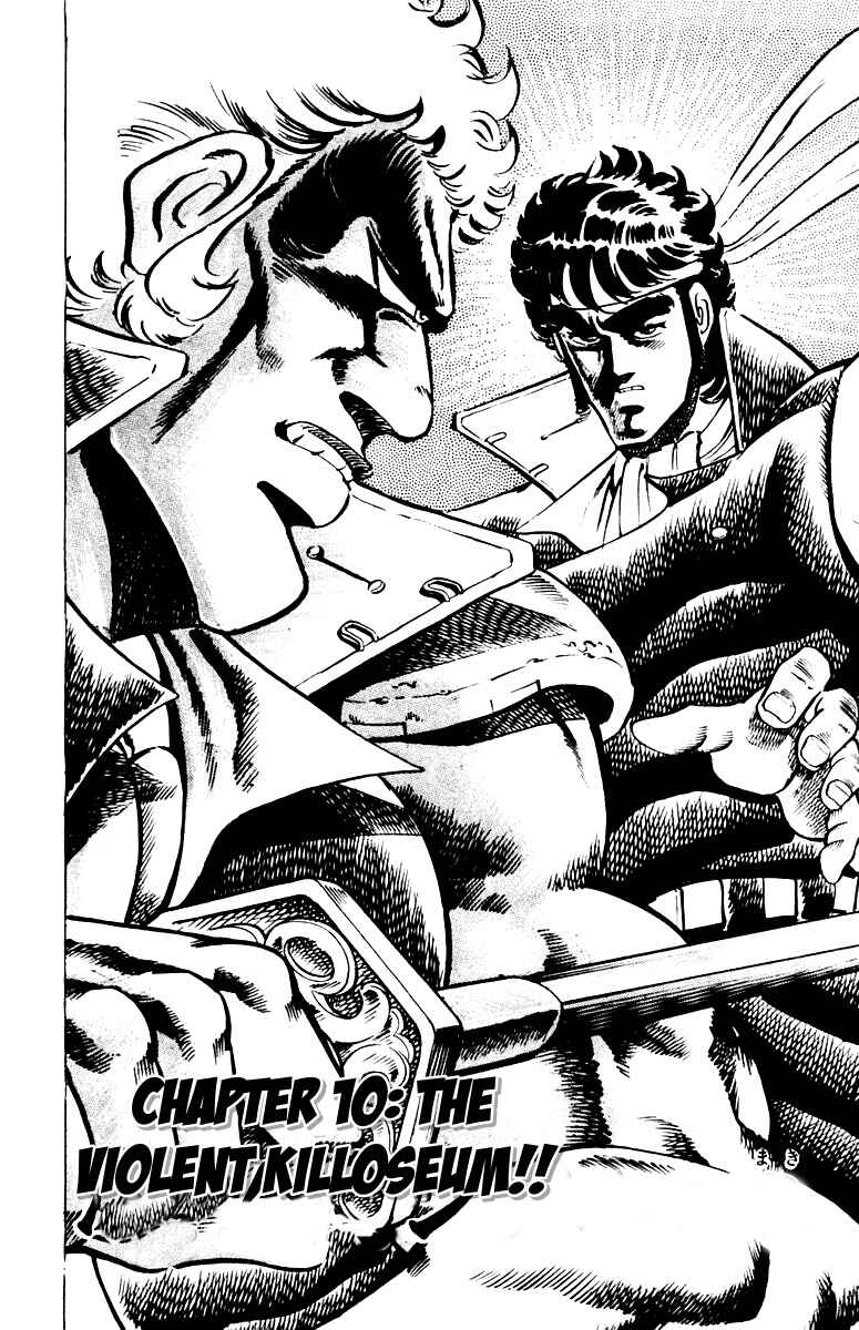 Page 2 Chapter 10 Sakigake!! Otokojuku