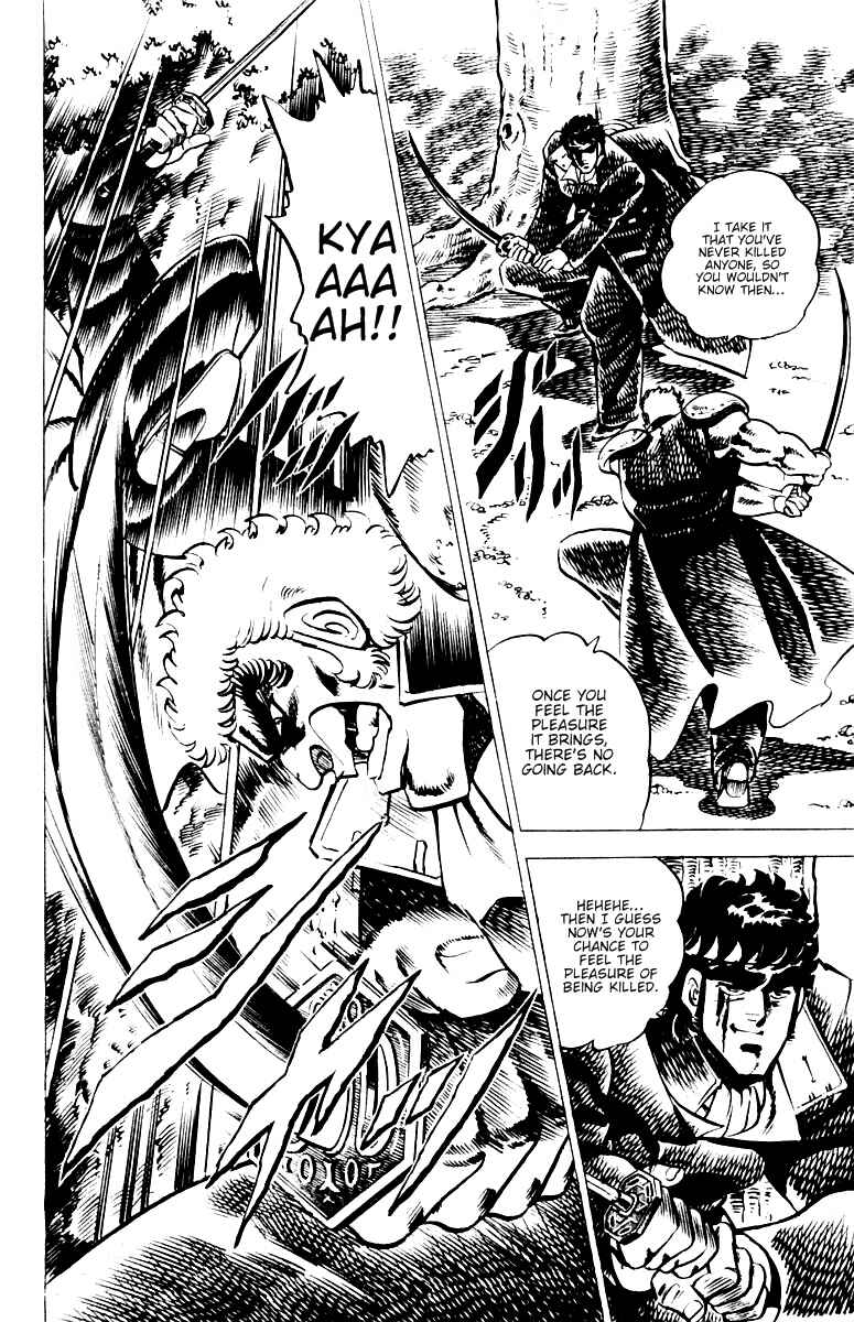 Page 4 Chapter 10 Sakigake!! Otokojuku