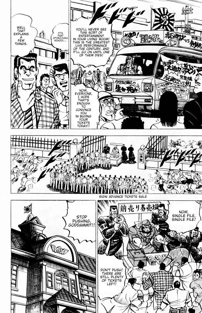 Page 8 Chapter 10 Sakigake!! Otokojuku