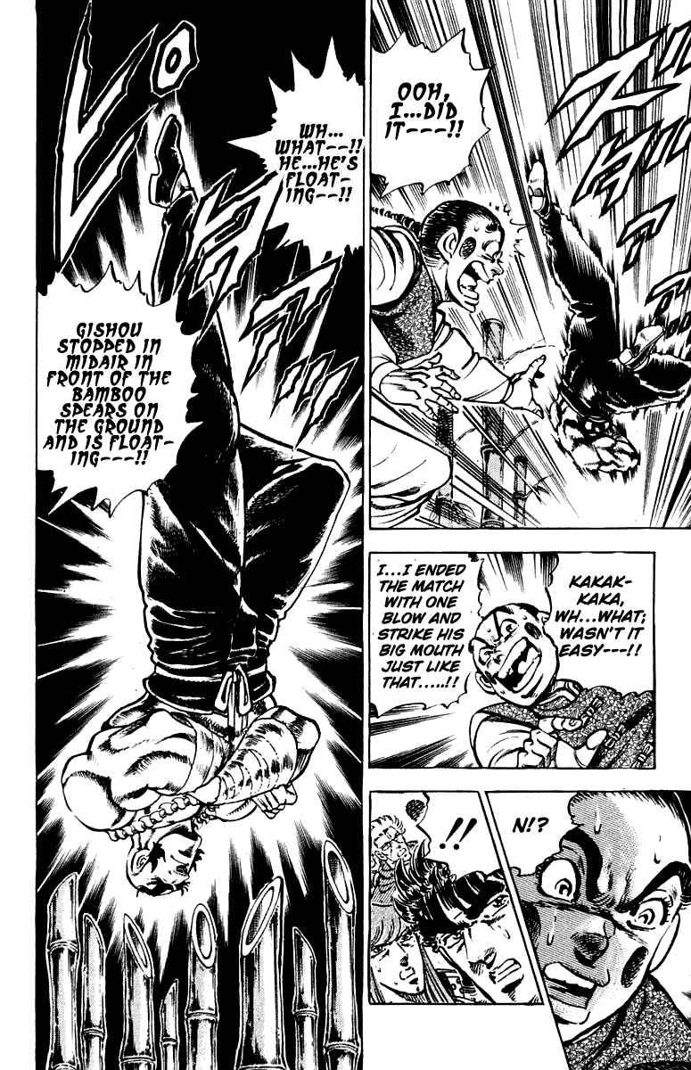 Page 13 Chapter 289 Sakigake!! Otokojuku