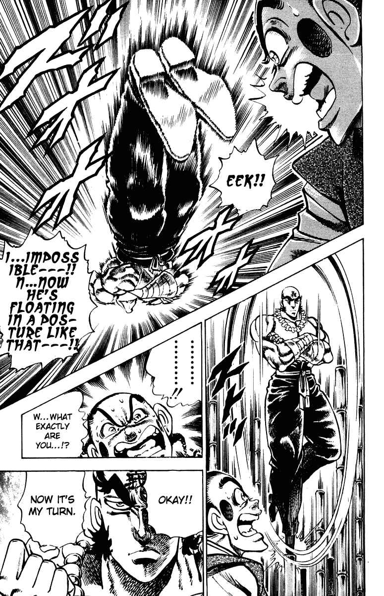 Page 14 Chapter 289 Sakigake!! Otokojuku