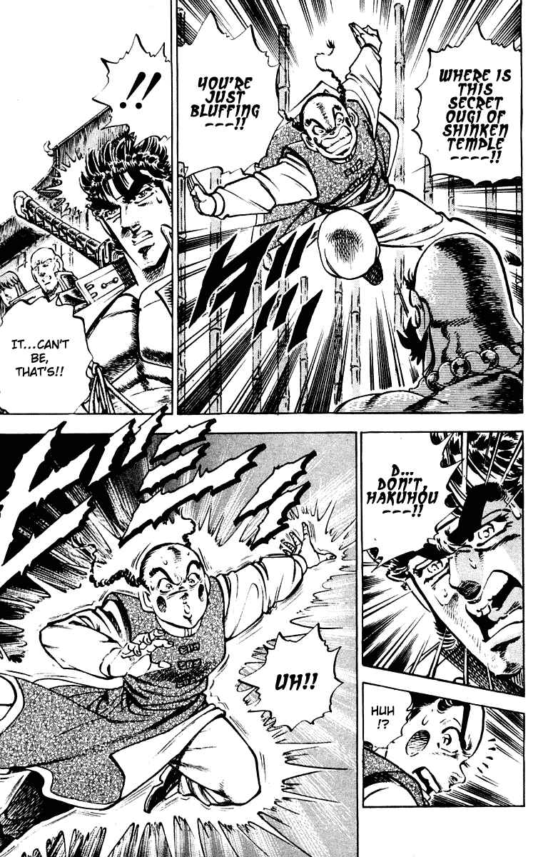 Page 16 Chapter 289 Sakigake!! Otokojuku