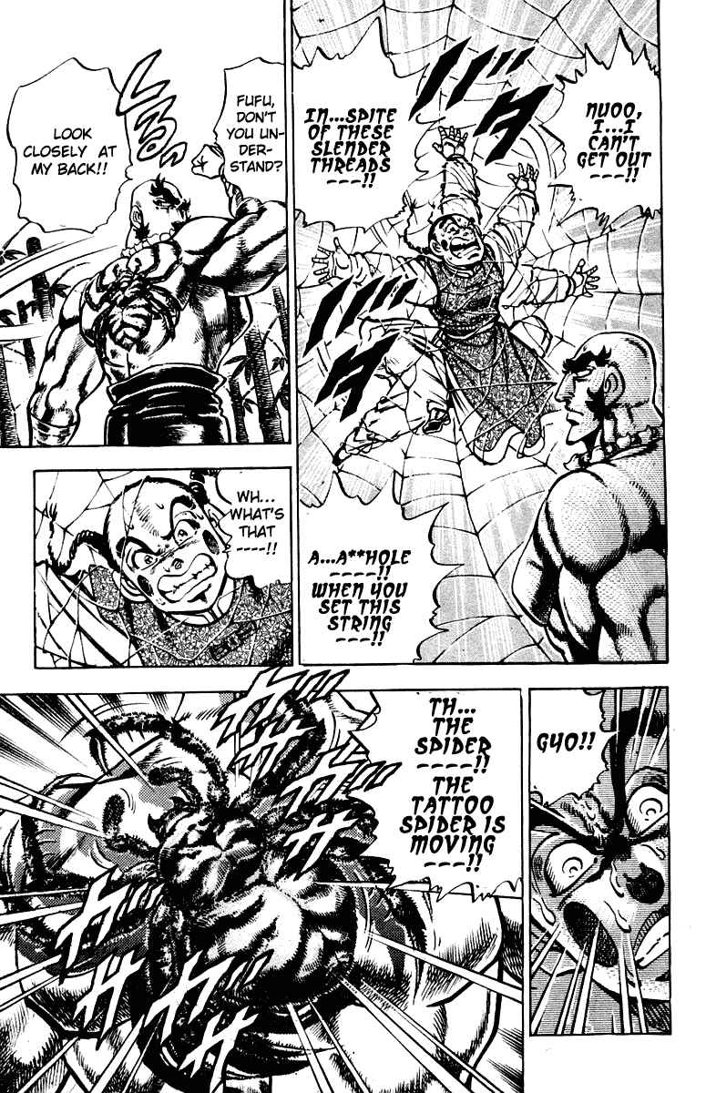 Page 18 Chapter 289 Sakigake!! Otokojuku