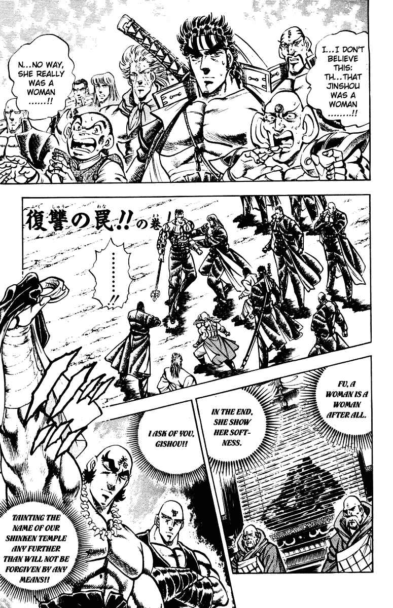Page 2 Chapter 289 Sakigake!! Otokojuku
