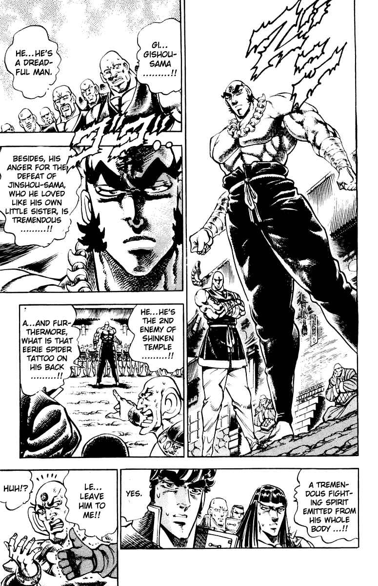 Page 4 Chapter 289 Sakigake!! Otokojuku