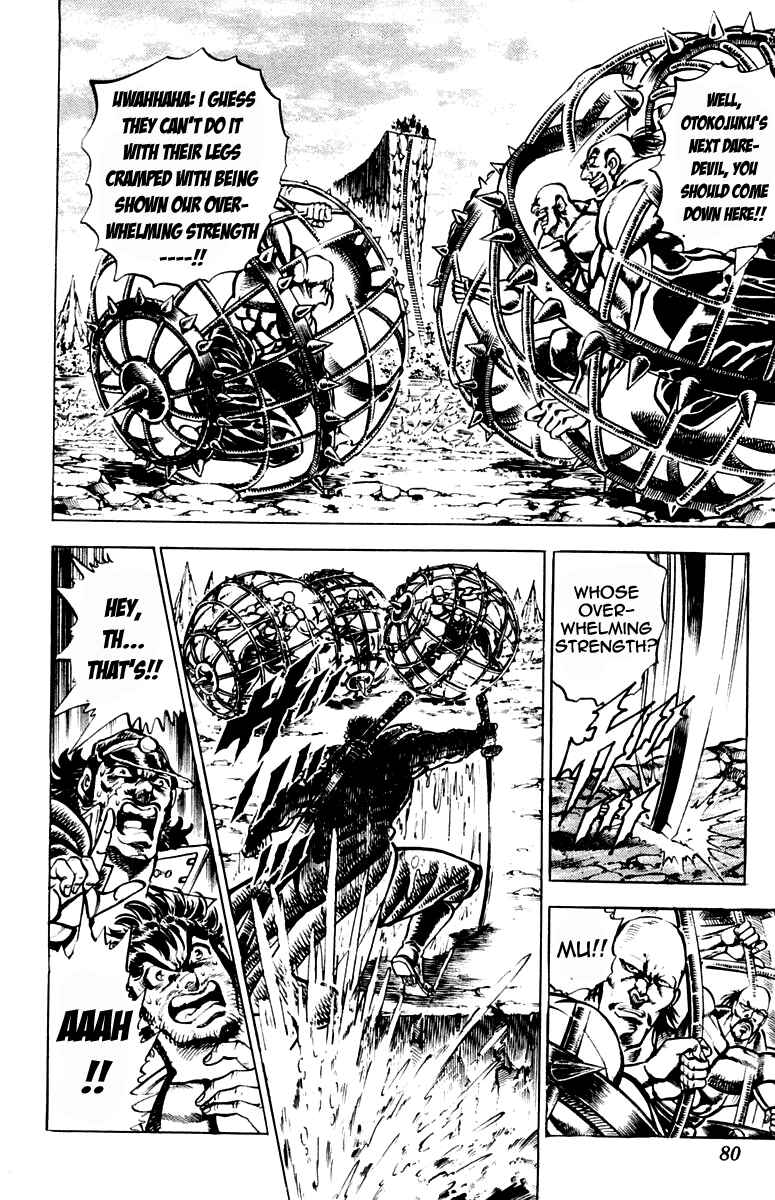 Page 15 Chapter 190 Sakigake!! Otokojuku