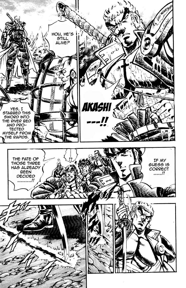 Page 16 Chapter 190 Sakigake!! Otokojuku