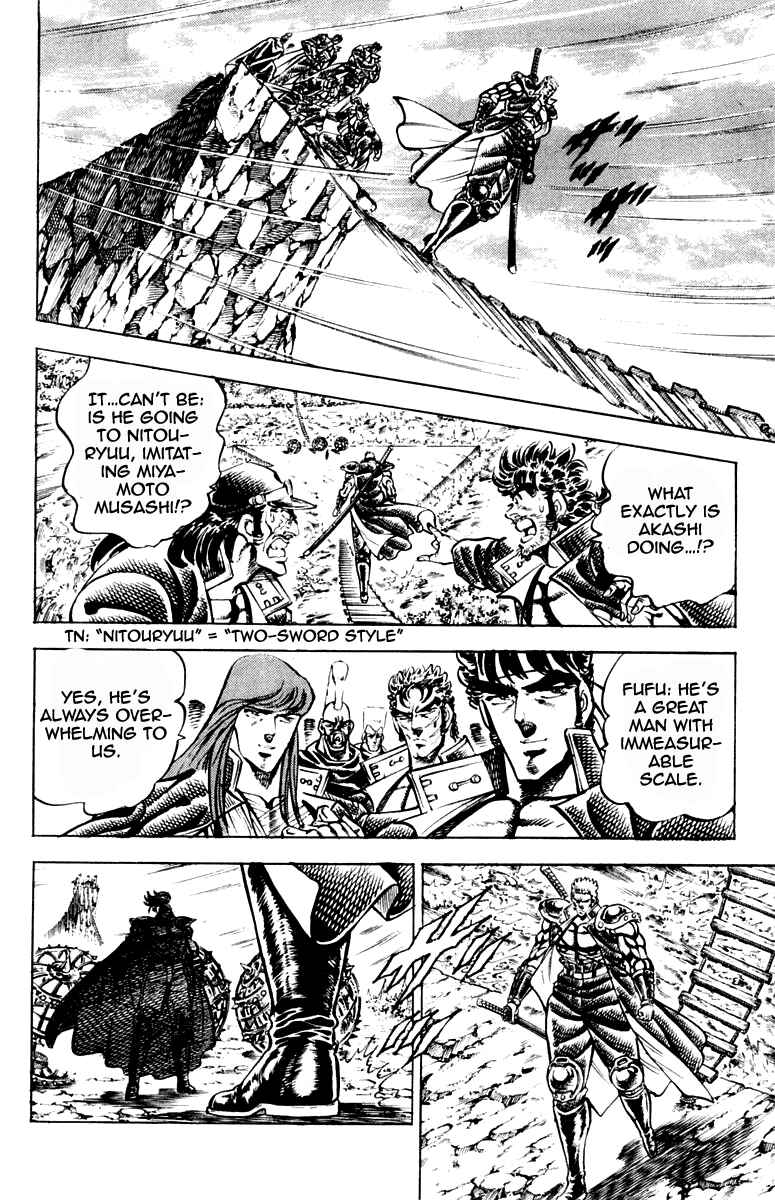 Page 3 Chapter 190 Sakigake!! Otokojuku
