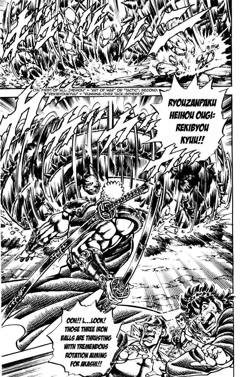Page 6 Chapter 190 Sakigake!! Otokojuku