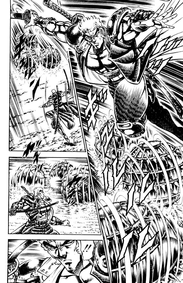 Page 7 Chapter 190 Sakigake!! Otokojuku