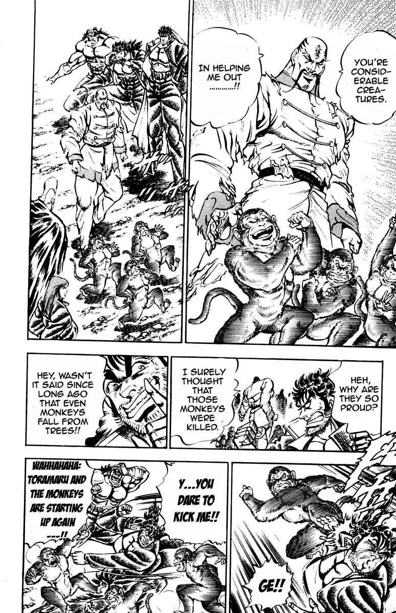 Page 7 Chapter 231 Sakigake!! Otokojuku