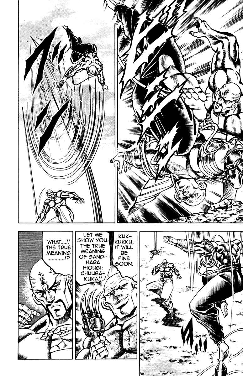 Page 10 Chapter 129 Sakigake!! Otokojuku