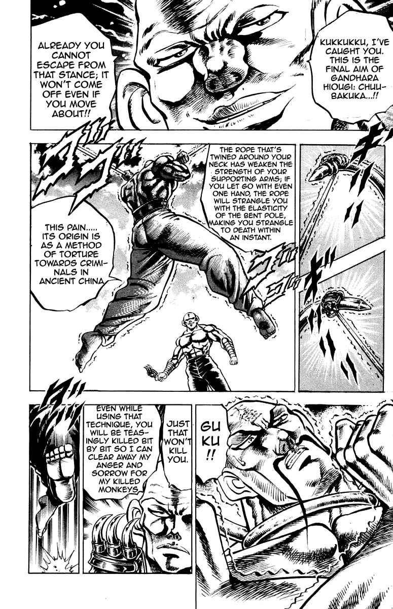 Page 14 Chapter 129 Sakigake!! Otokojuku