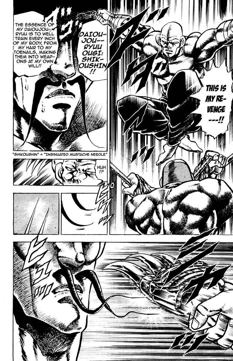 Page 18 Chapter 129 Sakigake!! Otokojuku