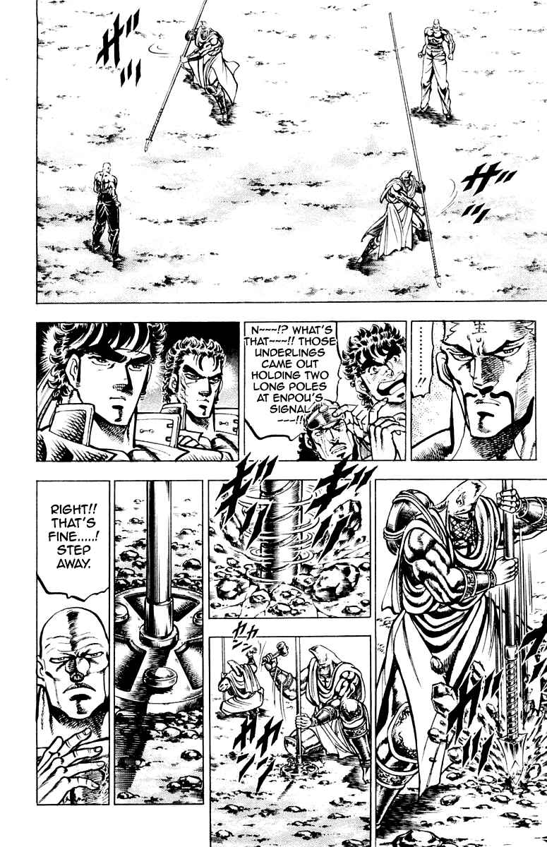 Page 4 Chapter 129 Sakigake!! Otokojuku