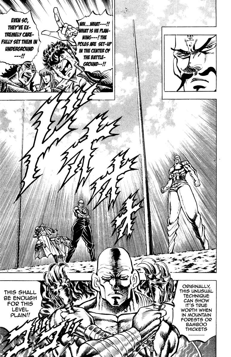 Page 5 Chapter 129 Sakigake!! Otokojuku