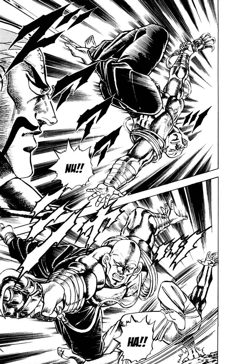 Page 7 Chapter 129 Sakigake!! Otokojuku