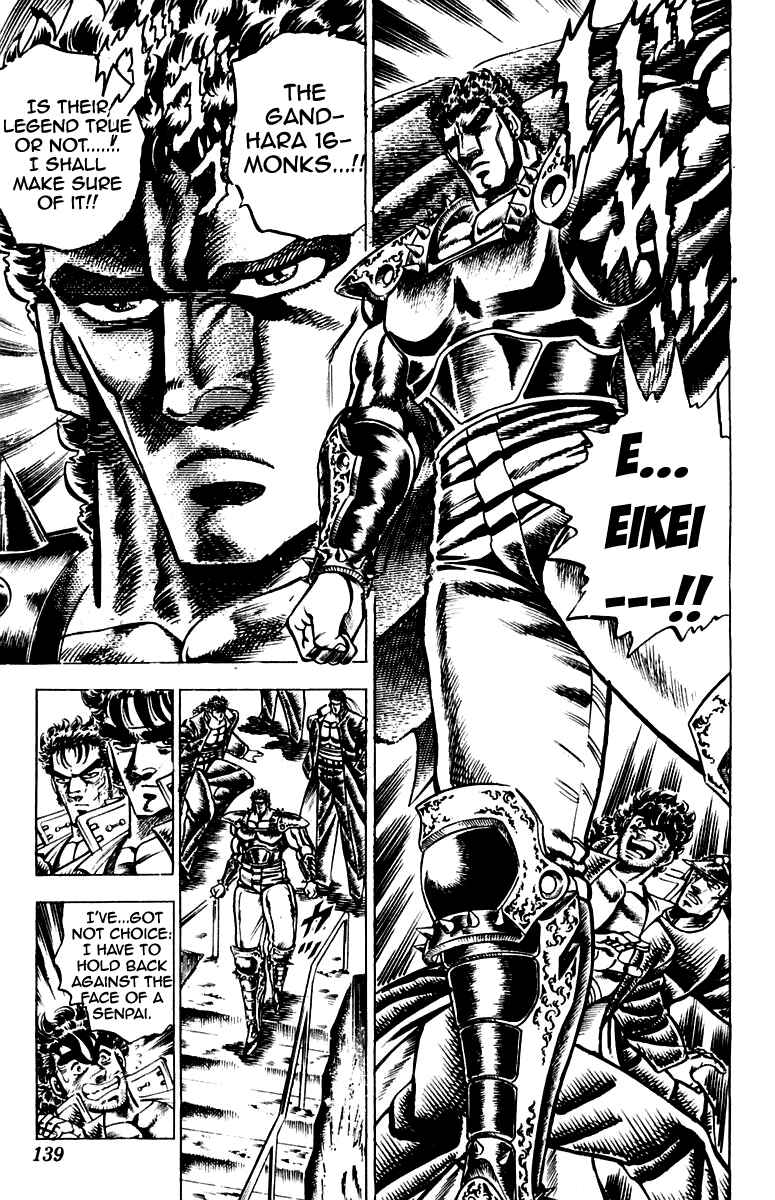 Page 12 Chapter 121 Sakigake!! Otokojuku