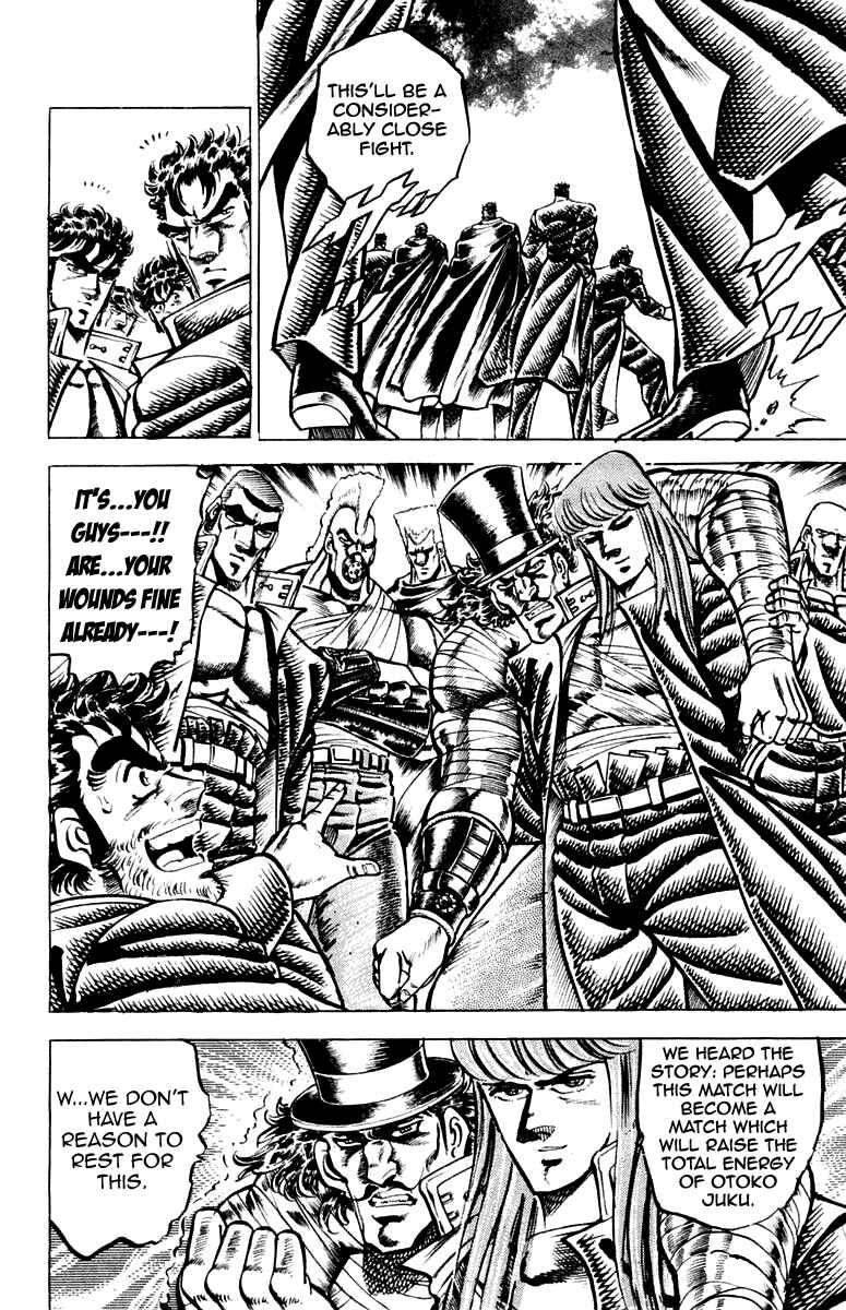 Page 13 Chapter 121 Sakigake!! Otokojuku