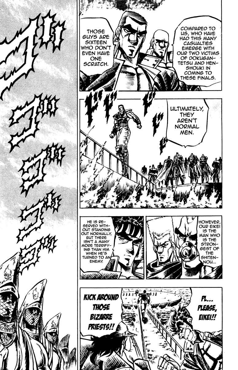 Page 14 Chapter 121 Sakigake!! Otokojuku