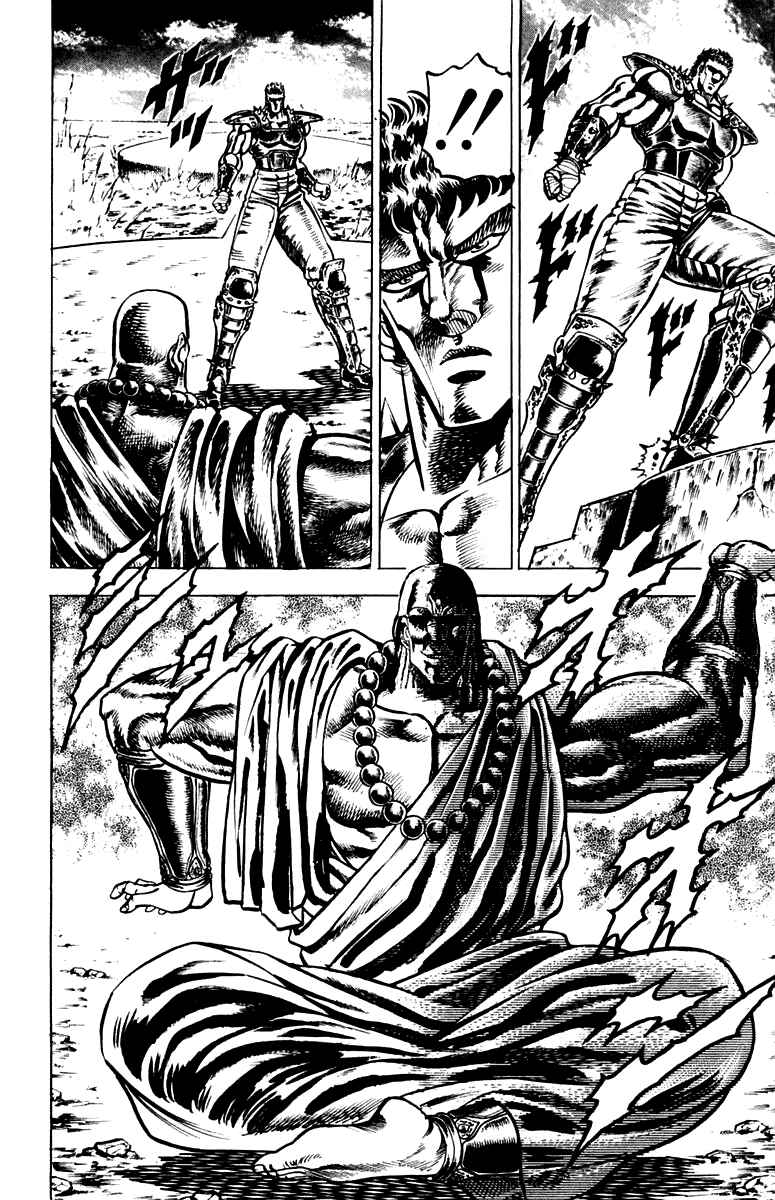 Page 17 Chapter 121 Sakigake!! Otokojuku
