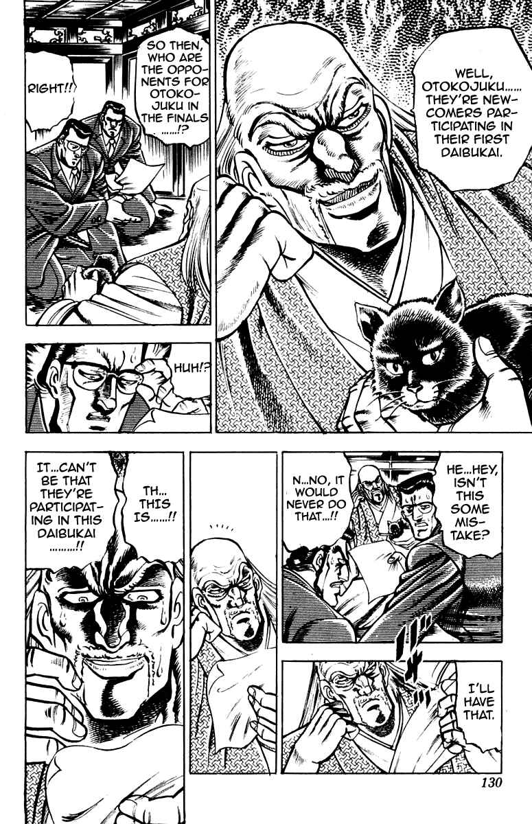 Page 4 Chapter 121 Sakigake!! Otokojuku