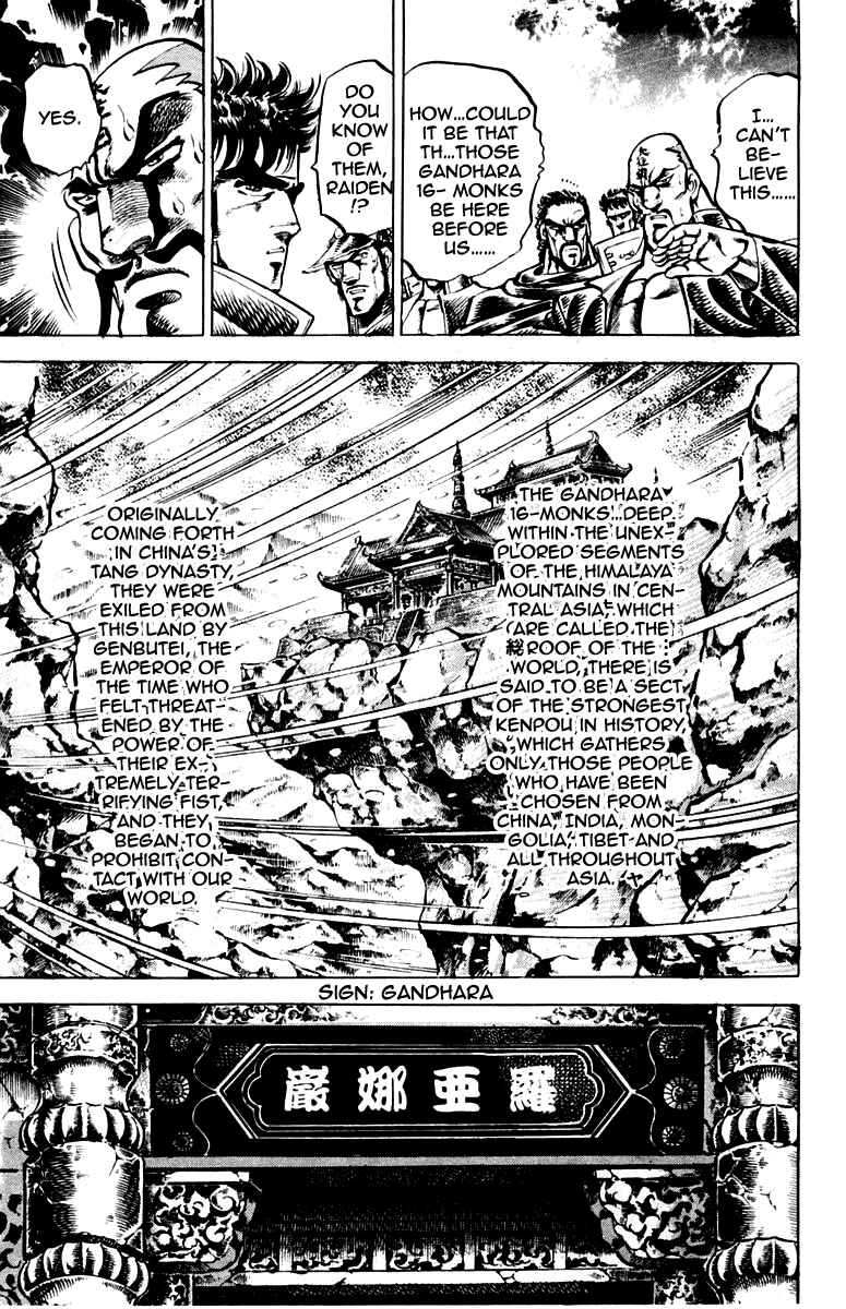 Page 8 Chapter 121 Sakigake!! Otokojuku