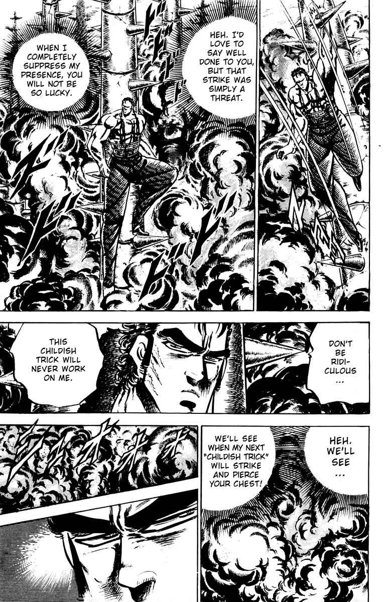 Page 13 Chapter 79 Sakigake!! Otokojuku