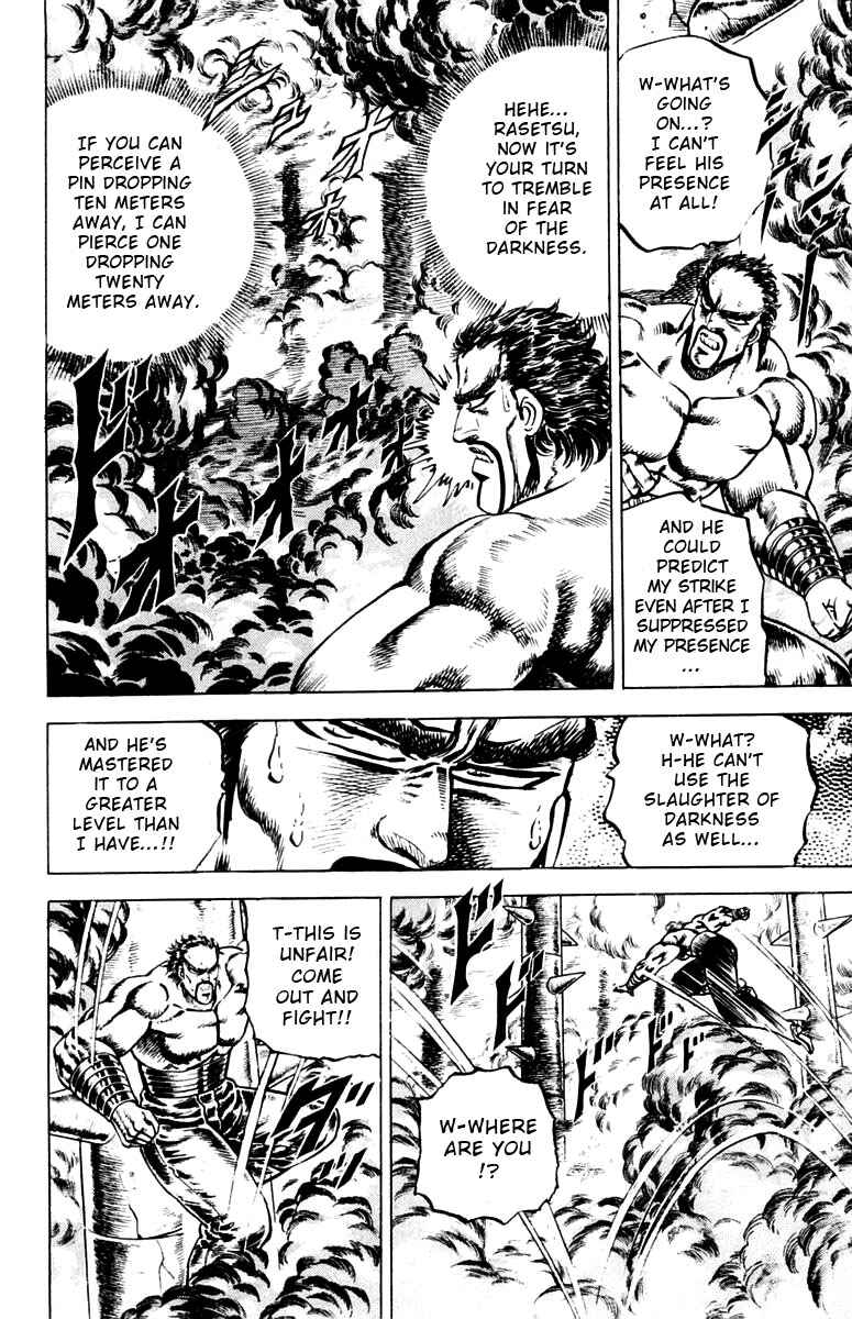 Page 16 Chapter 79 Sakigake!! Otokojuku