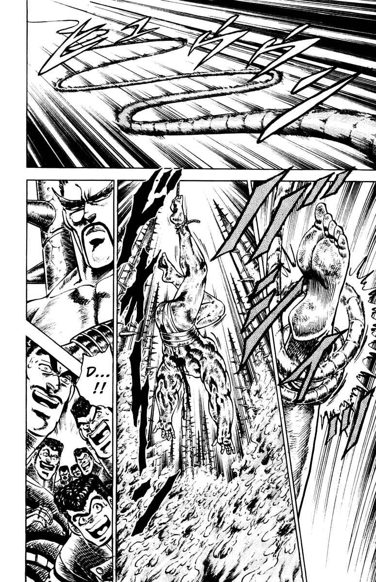 Page 2 Chapter 79 Sakigake!! Otokojuku