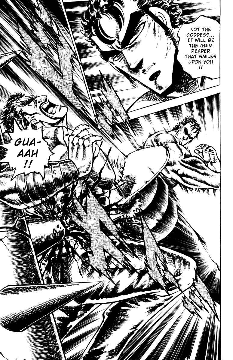 Page 21 Chapter 79 Sakigake!! Otokojuku