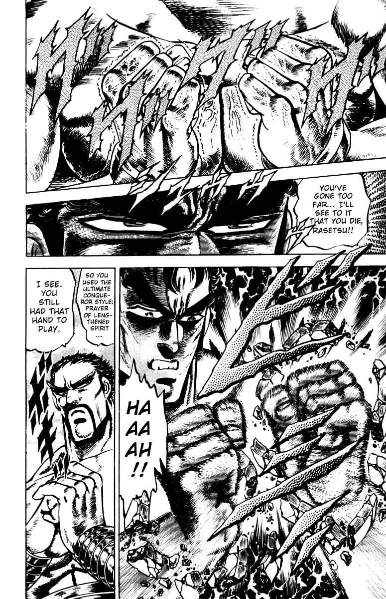Page 6 Chapter 79 Sakigake!! Otokojuku