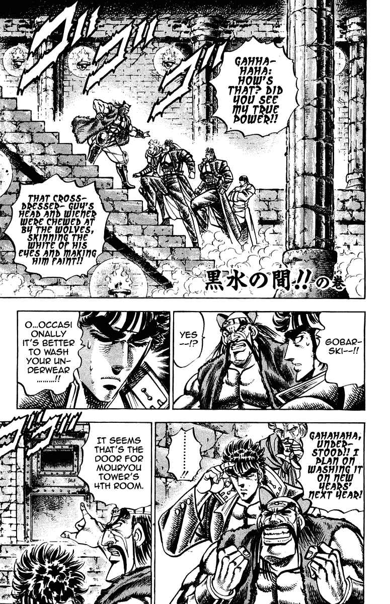 Page 1 Chapter 262 Sakigake!! Otokojuku