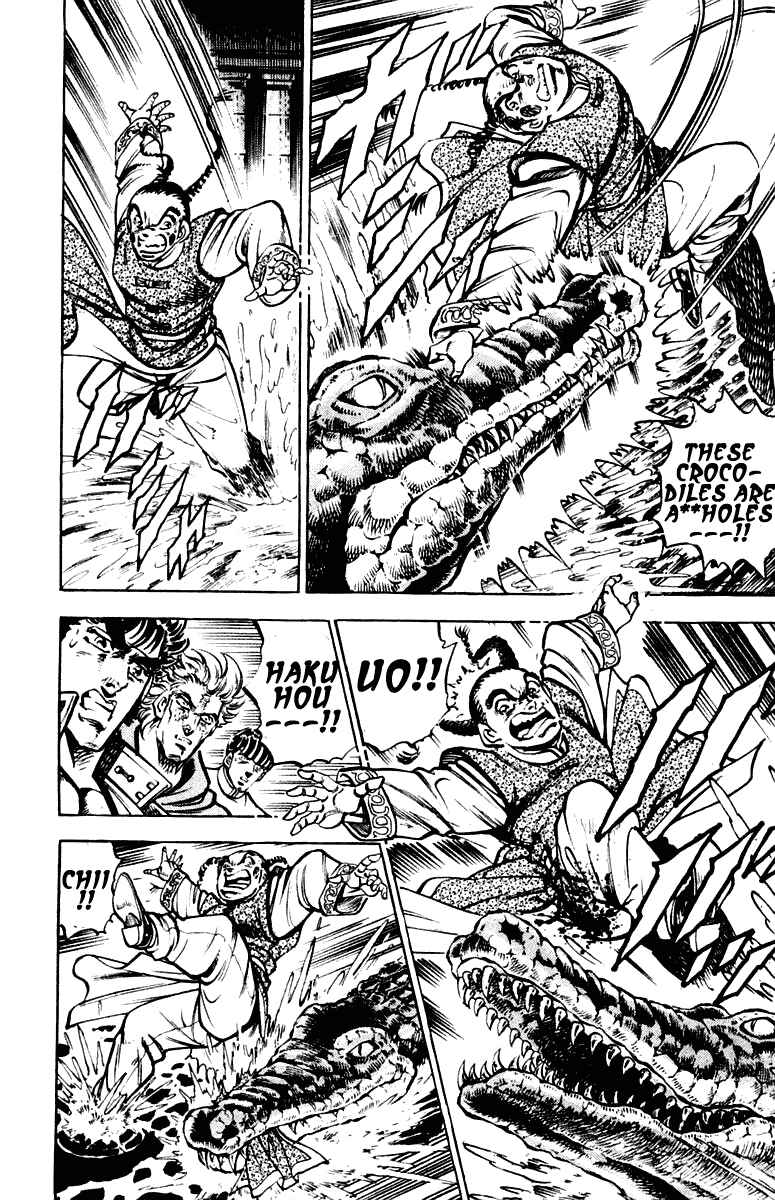 Page 12 Chapter 262 Sakigake!! Otokojuku