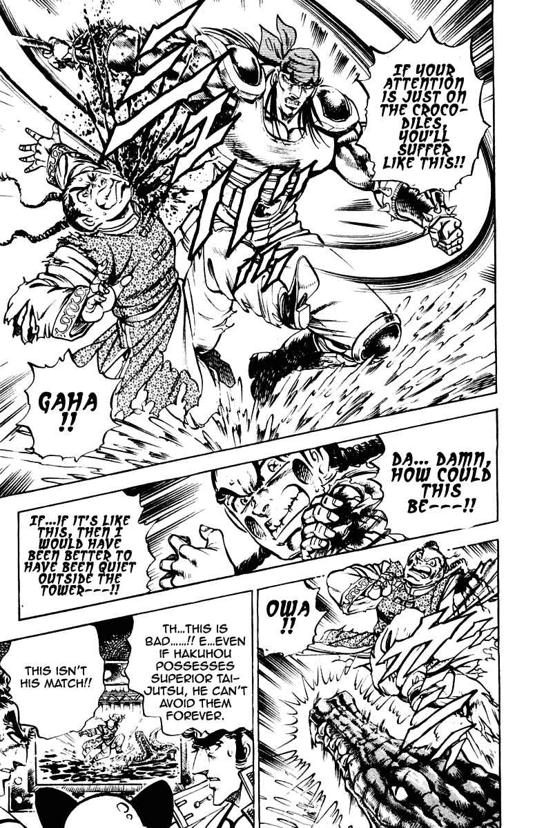 Page 13 Chapter 262 Sakigake!! Otokojuku