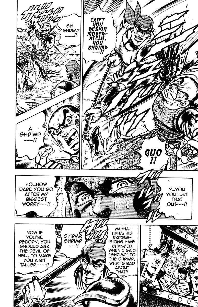 Page 14 Chapter 262 Sakigake!! Otokojuku