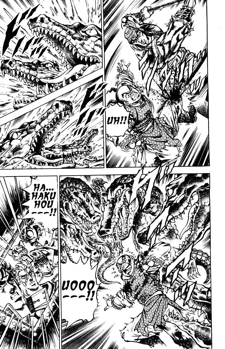 Page 15 Chapter 262 Sakigake!! Otokojuku