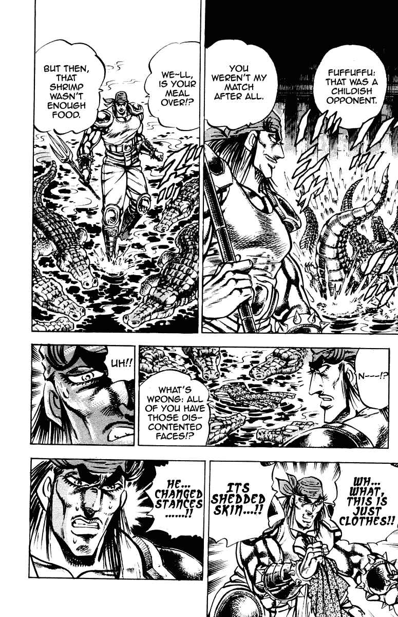 Page 16 Chapter 262 Sakigake!! Otokojuku