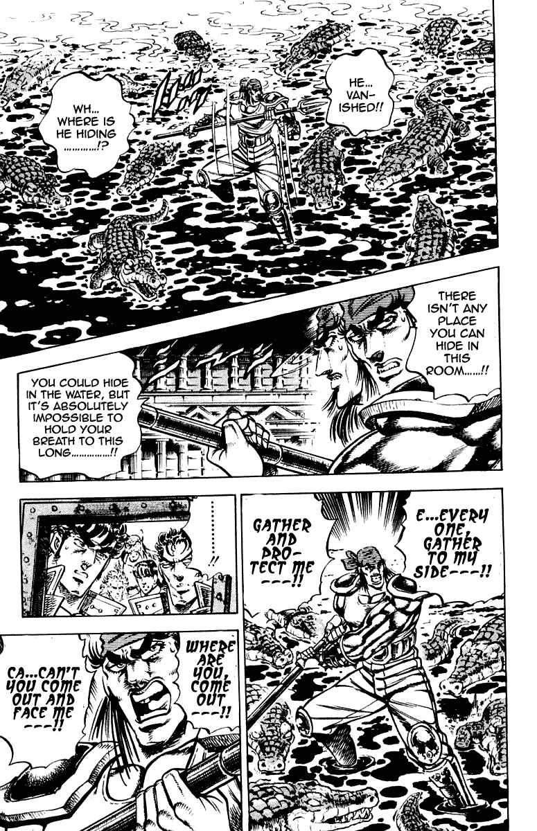Page 17 Chapter 262 Sakigake!! Otokojuku