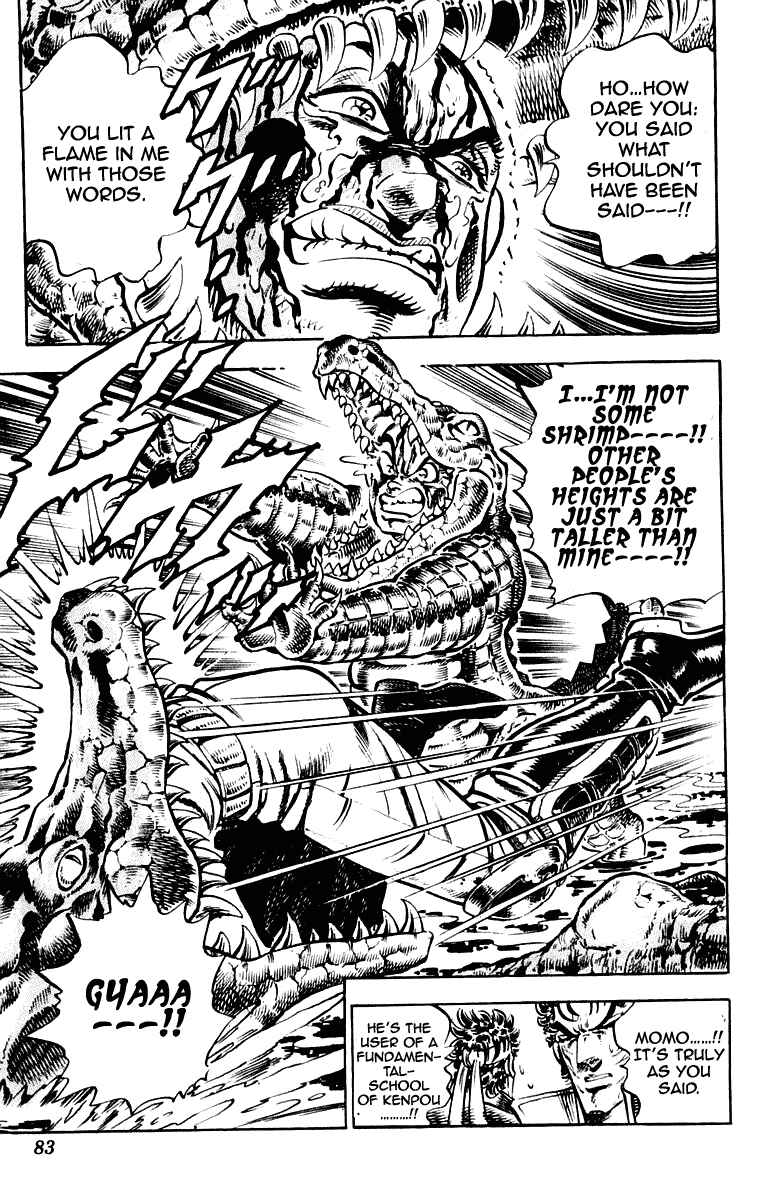 Page 19 Chapter 262 Sakigake!! Otokojuku