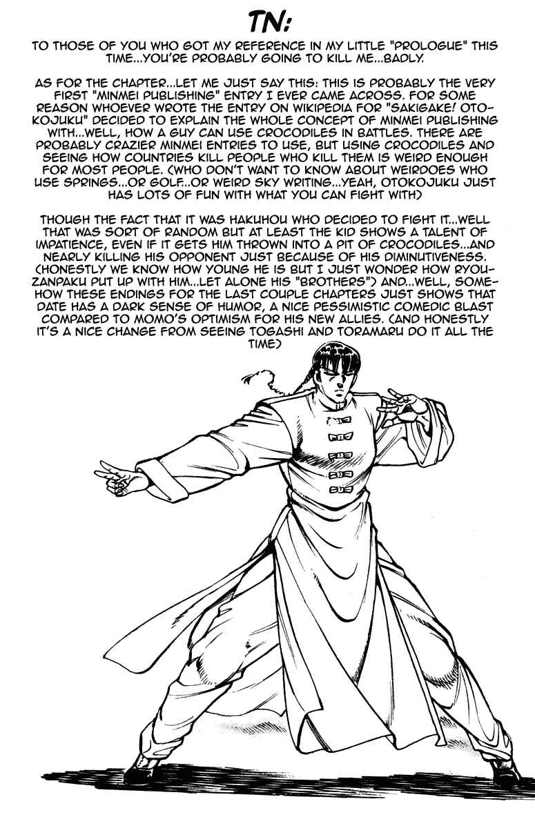 Page 20 Chapter 262 Sakigake!! Otokojuku