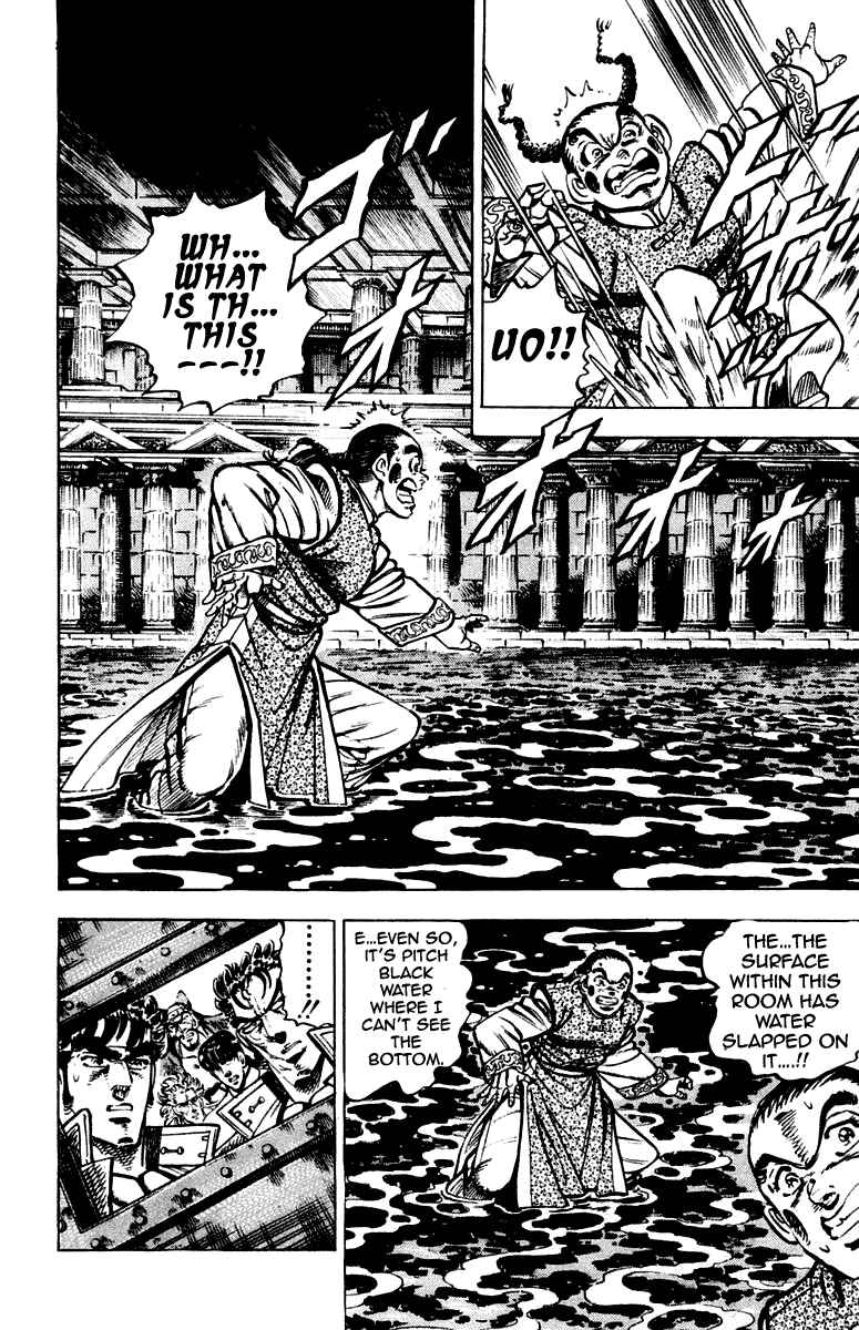 Page 6 Chapter 262 Sakigake!! Otokojuku
